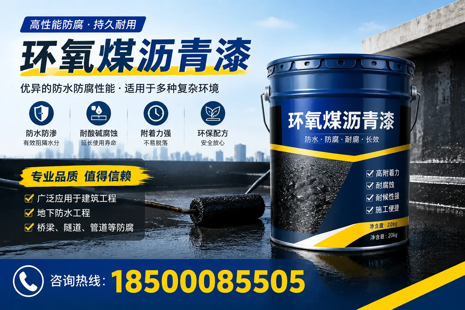 环氧煤沥青漆的储存与运输注意事项,运城企业须知